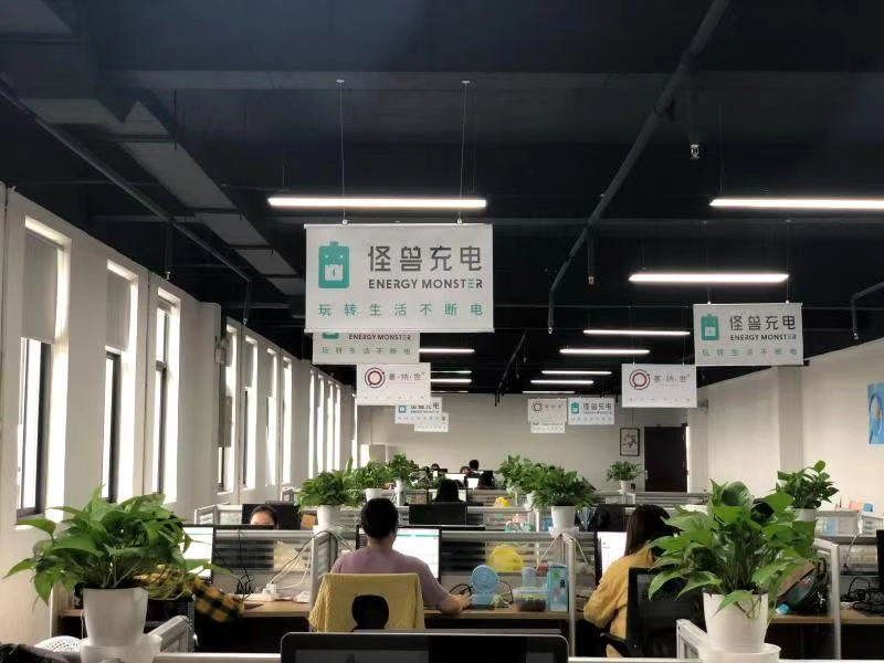 怪兽充电办公现场图2